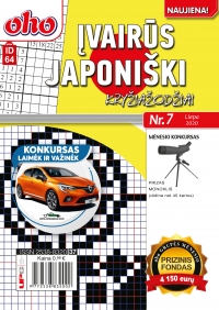 ID 64 ''oho Įvairūs Japoniški kryžiažodžiai'' ID 64 ''oho Įvairūs Japoniški kryžiažodžiai''
